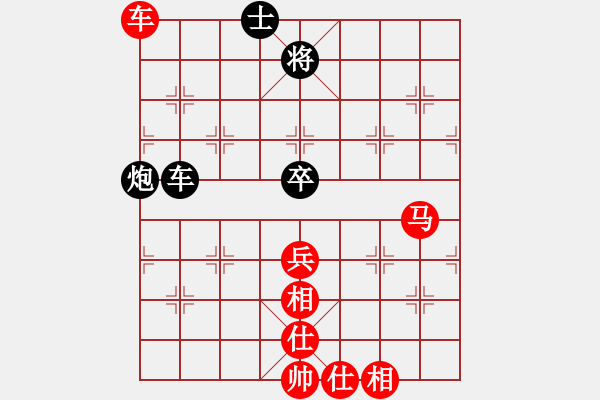 象棋棋譜圖片：2020弈客棋緣杯大師名手網(wǎng)絡(luò)賽劉立山業(yè)9-2先勝謝巍業(yè)9-3 - 步數(shù)：90 