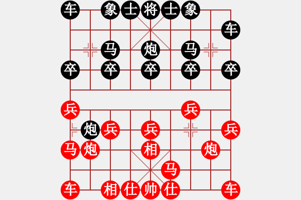 象棋棋譜圖片：金庸武俠陸無雙VS昆侖000(2013-7-9) - 步數(shù)：10 