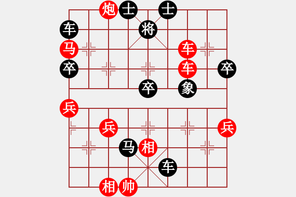 象棋棋譜圖片：金庸武俠陸無雙VS昆侖000(2013-7-9) - 步數(shù)：100 