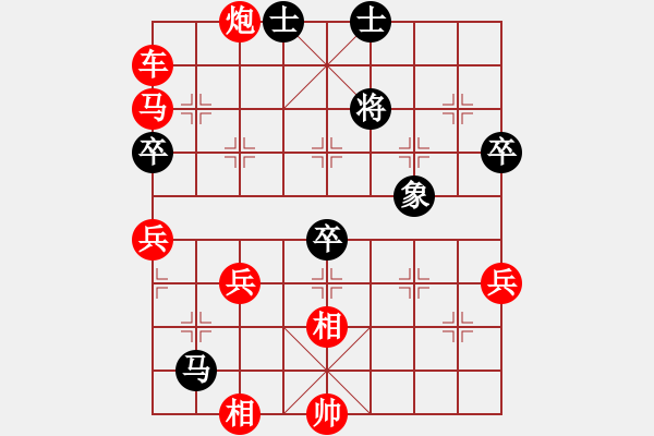 象棋棋譜圖片：金庸武俠陸無雙VS昆侖000(2013-7-9) - 步數(shù)：110 