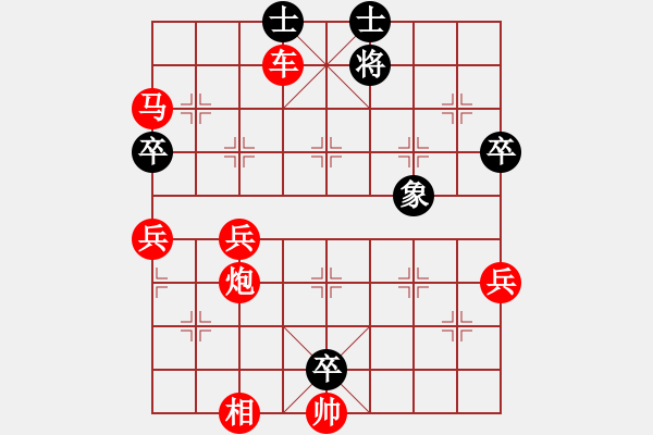 象棋棋譜圖片：金庸武俠陸無雙VS昆侖000(2013-7-9) - 步數(shù)：120 