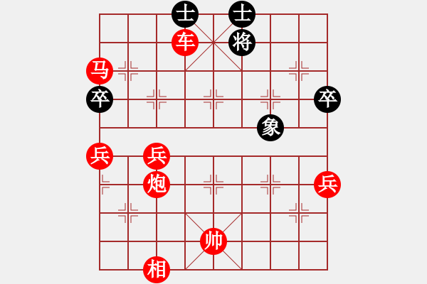 象棋棋譜圖片：金庸武俠陸無雙VS昆侖000(2013-7-9) - 步數(shù)：121 