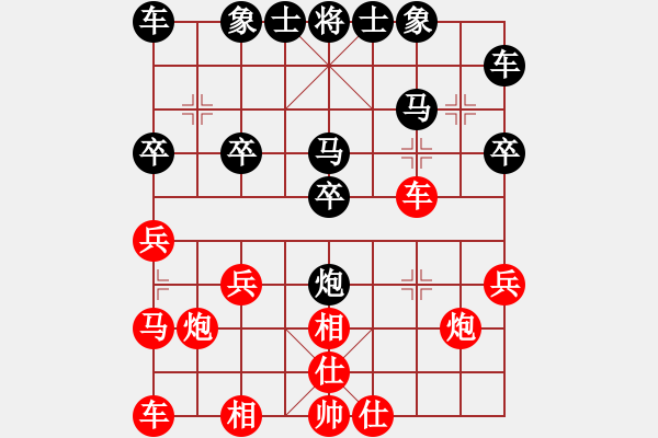 象棋棋譜圖片：金庸武俠陸無雙VS昆侖000(2013-7-9) - 步數(shù)：20 