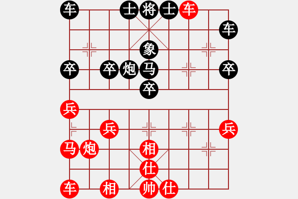 象棋棋譜圖片：金庸武俠陸無雙VS昆侖000(2013-7-9) - 步數(shù)：30 