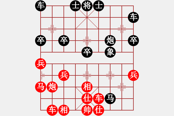 象棋棋譜圖片：金庸武俠陸無雙VS昆侖000(2013-7-9) - 步數(shù)：40 