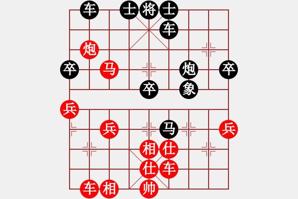 象棋棋譜圖片：金庸武俠陸無雙VS昆侖000(2013-7-9) - 步數(shù)：50 