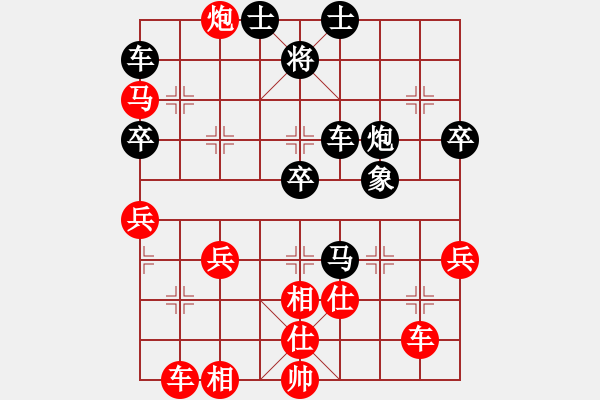 象棋棋譜圖片：金庸武俠陸無雙VS昆侖000(2013-7-9) - 步數(shù)：60 