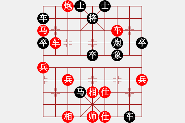 象棋棋譜圖片：金庸武俠陸無雙VS昆侖000(2013-7-9) - 步數(shù)：70 