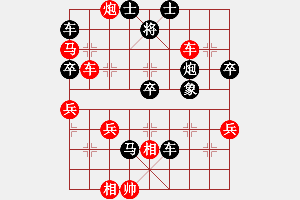 象棋棋譜圖片：金庸武俠陸無雙VS昆侖000(2013-7-9) - 步數(shù)：80 