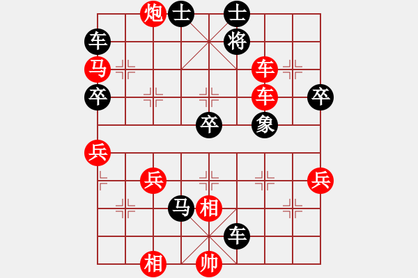 象棋棋譜圖片：金庸武俠陸無雙VS昆侖000(2013-7-9) - 步數(shù)：90 