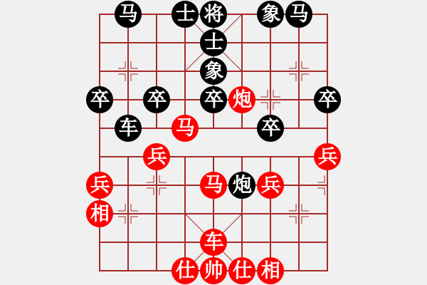 象棋棋譜圖片：我想上山呀(風(fēng)魔)-負(fù)-千滴淚(地煞) - 步數(shù)：40 