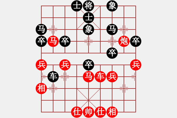 象棋棋譜圖片：我想上山呀(風(fēng)魔)-負(fù)-千滴淚(地煞) - 步數(shù)：50 