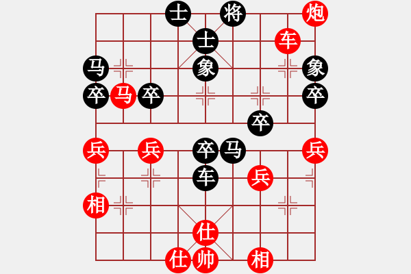 象棋棋譜圖片：我想上山呀(風(fēng)魔)-負(fù)-千滴淚(地煞) - 步數(shù)：60 