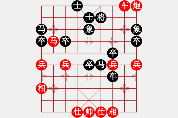 象棋棋譜圖片：我想上山呀(風(fēng)魔)-負(fù)-千滴淚(地煞) - 步數(shù)：65 