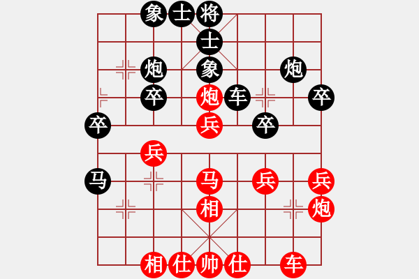 象棋棋譜圖片：323 - 步數(shù)：30 