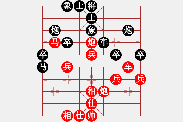 象棋棋譜圖片：323 - 步數(shù)：40 