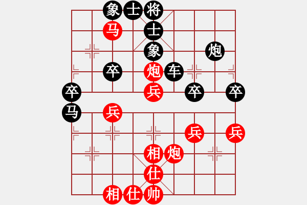 象棋棋譜圖片：323 - 步數(shù)：43 