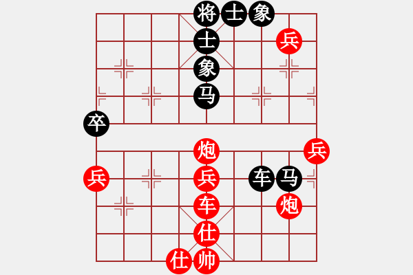 象棋棋譜圖片：歌姬鄧麗君(3段)-勝-沒事玩玩(6段) - 步數(shù)：120 