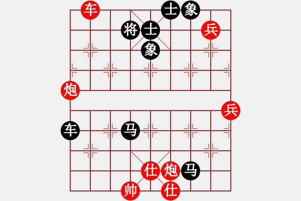 象棋棋譜圖片：歌姬鄧麗君(3段)-勝-沒事玩玩(6段) - 步數(shù)：160 