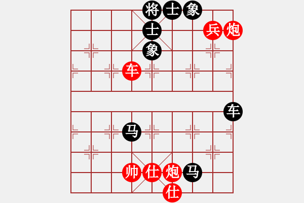 象棋棋譜圖片：歌姬鄧麗君(3段)-勝-沒事玩玩(6段) - 步數(shù)：170 