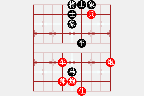 象棋棋譜圖片：歌姬鄧麗君(3段)-勝-沒事玩玩(6段) - 步數(shù)：180 