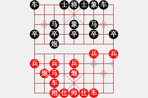 象棋棋譜圖片：歌姬鄧麗君(3段)-勝-沒事玩玩(6段) - 步數(shù)：20 