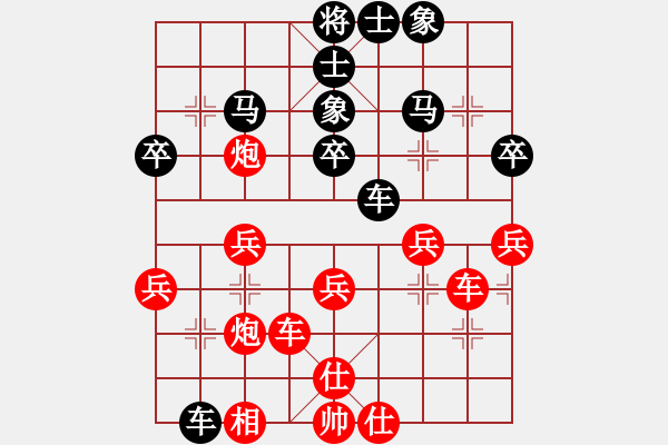 象棋棋譜圖片：歌姬鄧麗君(3段)-勝-沒事玩玩(6段) - 步數(shù)：40 