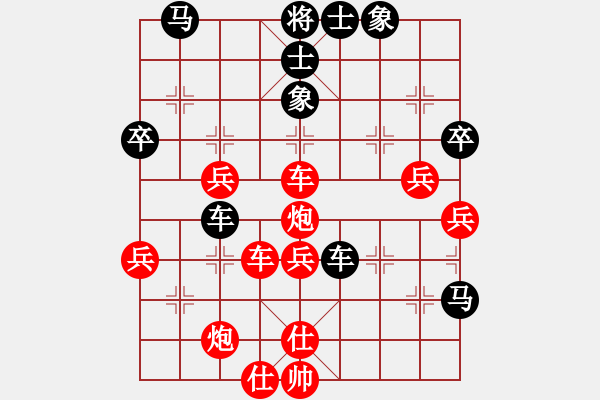 象棋棋譜圖片：歌姬鄧麗君(3段)-勝-沒事玩玩(6段) - 步數(shù)：80 