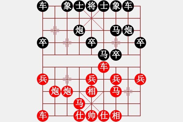 象棋棋譜圖片：許波 先勝 王靖 - 步數(shù)：20 