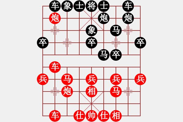 象棋棋譜圖片：許波 先勝 王靖 - 步數(shù)：30 