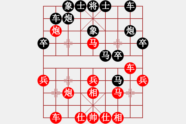 象棋棋譜圖片：許波 先勝 王靖 - 步數(shù)：40 