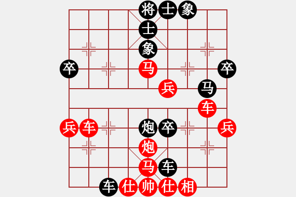 象棋棋譜圖片：布局新知：中炮七兵過(guò)河車急進(jìn)中兵VS屏風(fēng)馬平炮兌車車８進(jìn)８（之二） - 步數(shù)：50 