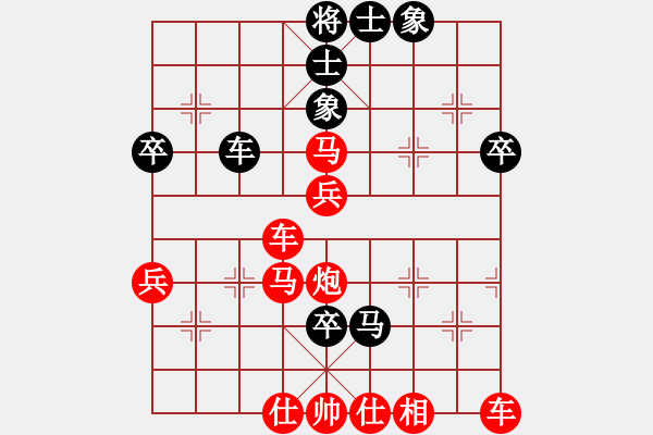 象棋棋譜圖片：布局新知：中炮七兵過(guò)河車急進(jìn)中兵VS屏風(fēng)馬平炮兌車車８進(jìn)８（之二） - 步數(shù)：68 