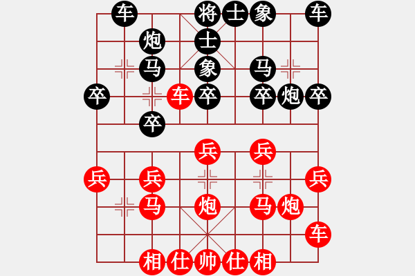 象棋棋譜圖片：第1輪 吳軍 勝 朱存福 - 步數：20 