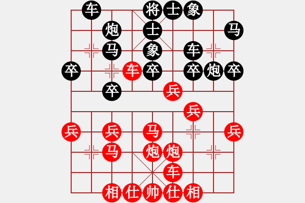 象棋棋譜圖片：第1輪 吳軍 勝 朱存福 - 步數：30 