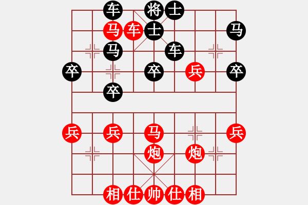 象棋棋譜圖片：第1輪 吳軍 勝 朱存福 - 步數：50 