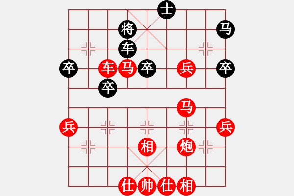 象棋棋譜圖片：第1輪 吳軍 勝 朱存福 - 步數：63 