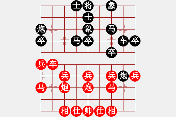 象棋棋譜圖片：lnsjzsbjl(7段)-勝-空襲加沙(3段)五七炮對屏風(fēng)馬進(jìn)７卒 紅左直車對黑右直車左炮過河 - 步數(shù)：30 