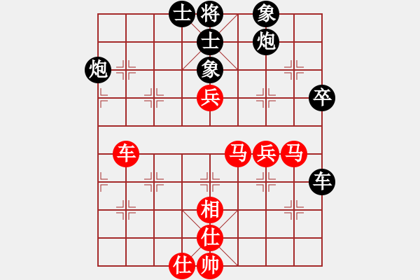 象棋棋譜圖片：諸葛武侯(5段)-負-北方名劍(3段) - 步數(shù)：70 