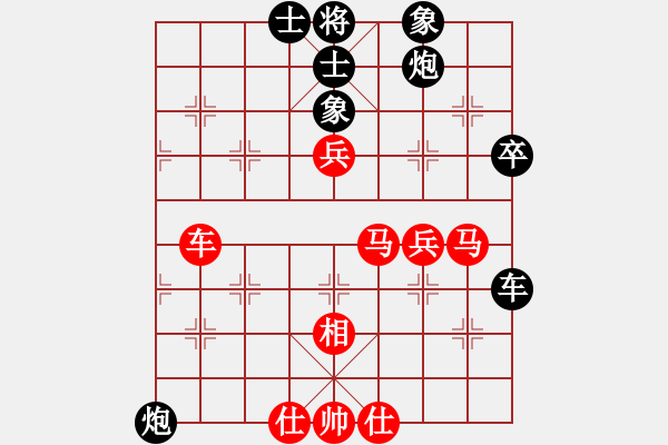 象棋棋譜圖片：諸葛武侯(5段)-負-北方名劍(3段) - 步數(shù)：80 