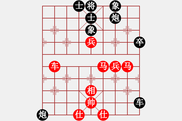 象棋棋譜圖片：諸葛武侯(5段)-負-北方名劍(3段) - 步數(shù)：82 