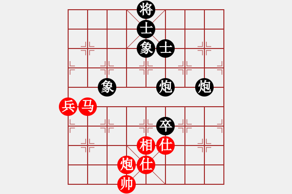 象棋棋譜圖片：梁山武二郎(7段)-和-高俅(5r) - 步數：130 