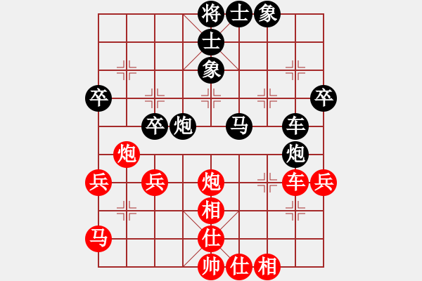 象棋棋譜圖片：梁山武二郎(7段)-和-高俅(5r) - 步數：50 