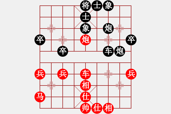 象棋棋譜圖片：梁山武二郎(7段)-和-高俅(5r) - 步數：60 