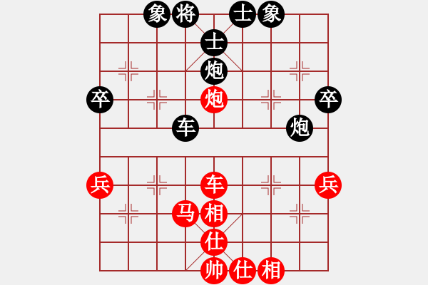 象棋棋譜圖片：梁山武二郎(7段)-和-高俅(5r) - 步數：70 