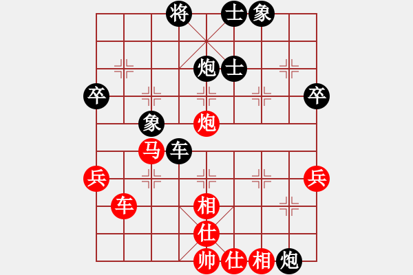 象棋棋譜圖片：梁山武二郎(7段)-和-高俅(5r) - 步數：80 