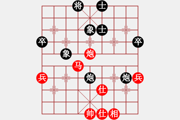 象棋棋譜圖片：梁山武二郎(7段)-和-高俅(5r) - 步數：90 