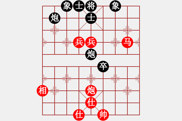 象棋棋譜圖片：第122局 馬炮雙兵單缺相勝雙炮卒士象全 - 步數(shù)：30 