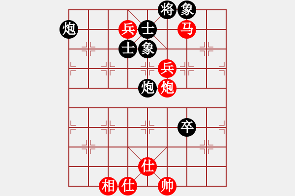 象棋棋譜圖片：第122局 馬炮雙兵單缺相勝雙炮卒士象全 - 步數(shù)：49 