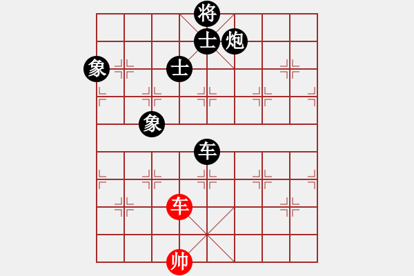 象棋棋譜圖片：八閩神勇(電神)-負-dsdmdvsvfg(8星) - 步數：130 